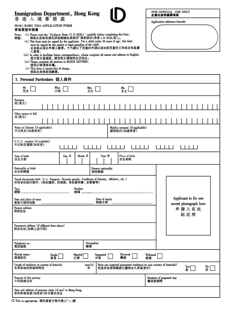 Document Requirements