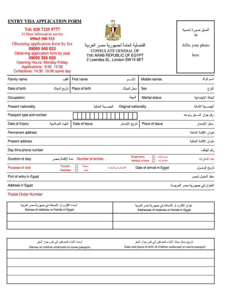 Visa Requirements 